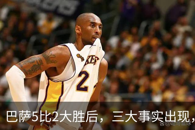 巴萨5比2大胜后，三大事实出现，亚马尔当选最佳，弗里克盛赞